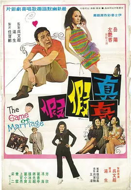 男生干女生视频
